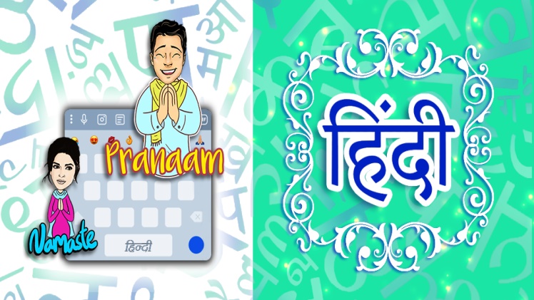 English to Hindi voice typing and keypad